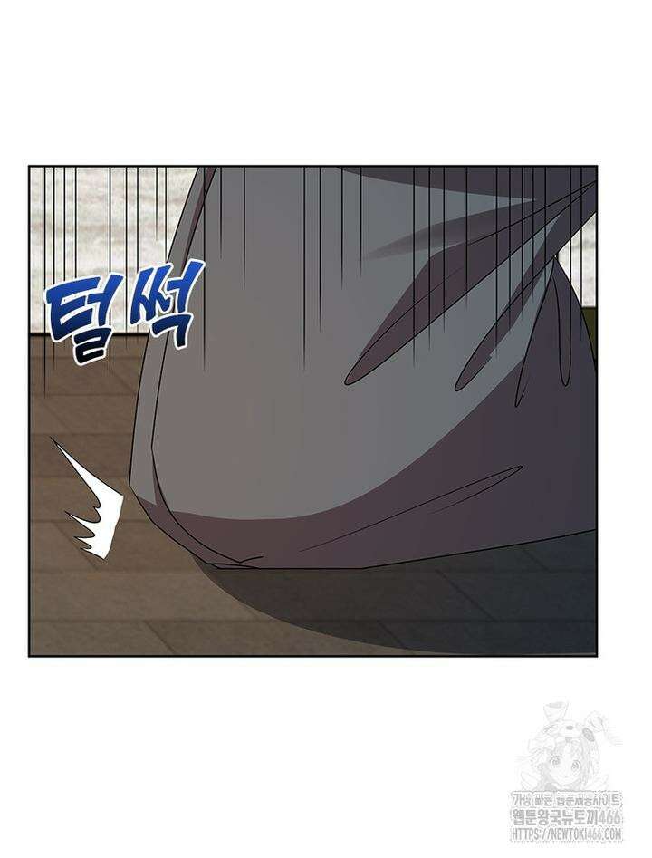 마황귀환록 287화 22