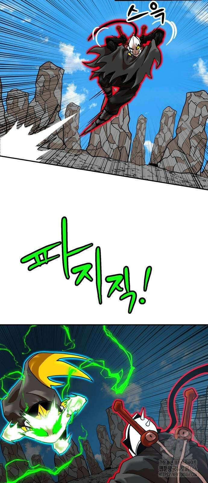 더블클릭 176화 28
