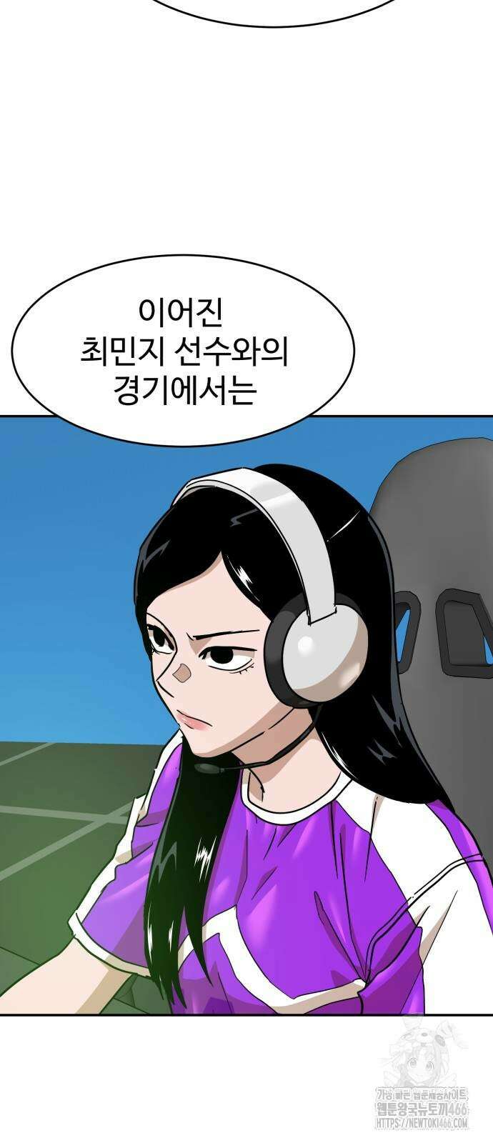 더블클릭 176화 33