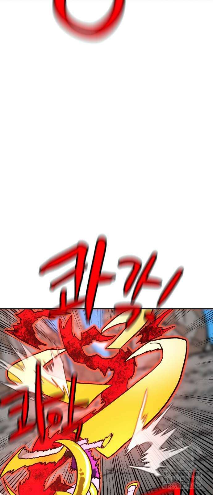 더블클릭 176화 67