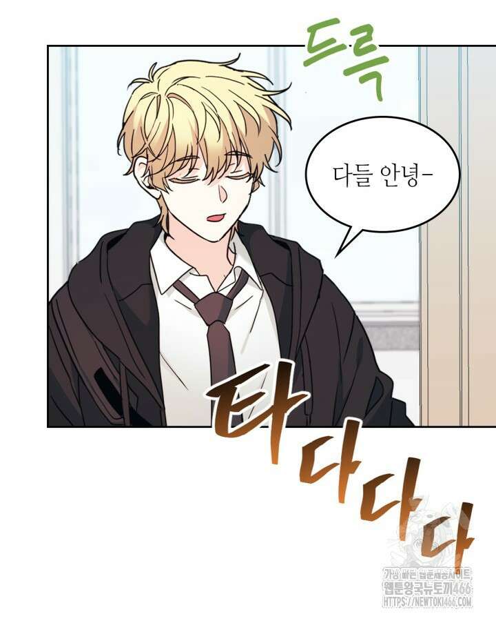 인소의 법칙 230화 17