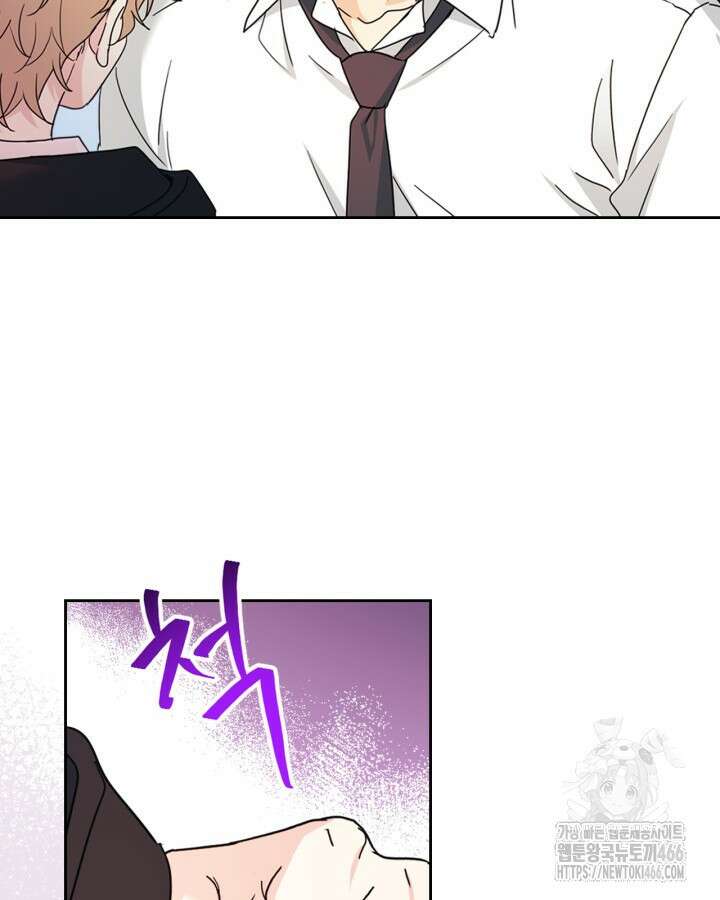 인소의 법칙 230화 19