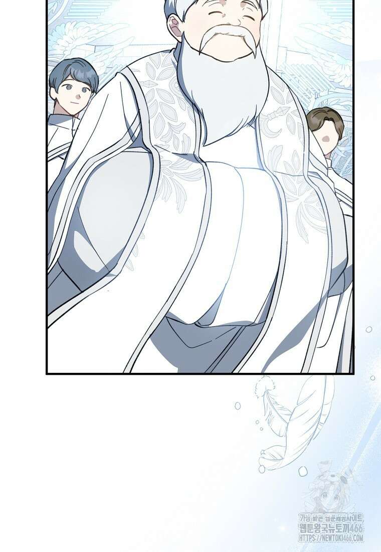 아 하세요, 금수저 들어갑니다 117화 56