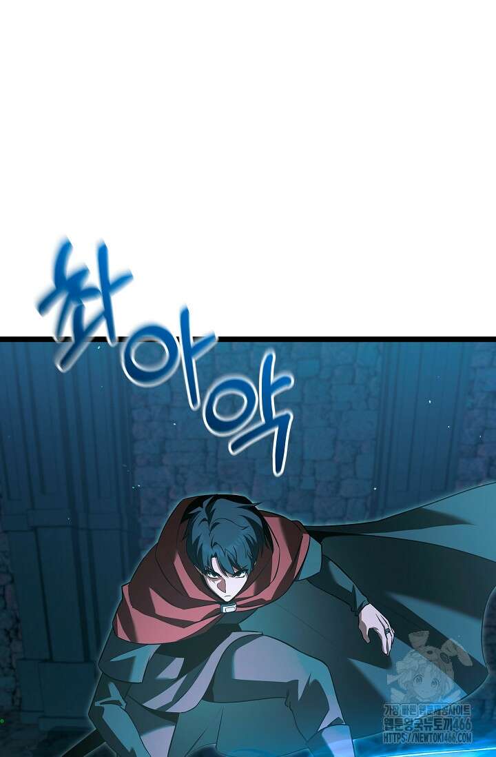 영웅, 공작가 장남 되다 51화 13