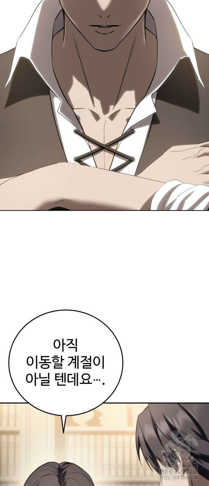 별을 품은 소드마스터 68화 4