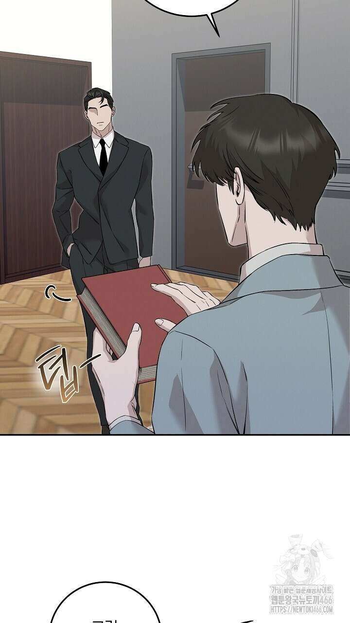 모르페우스 40화 5