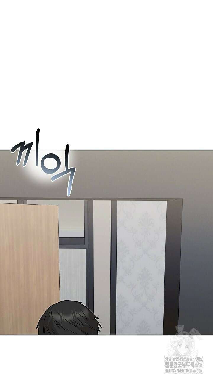 모르페우스 40화 15