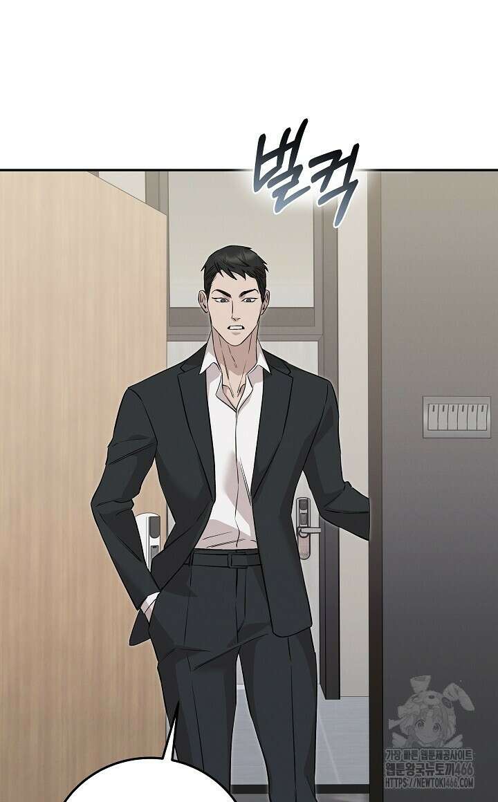모르페우스 40화 16