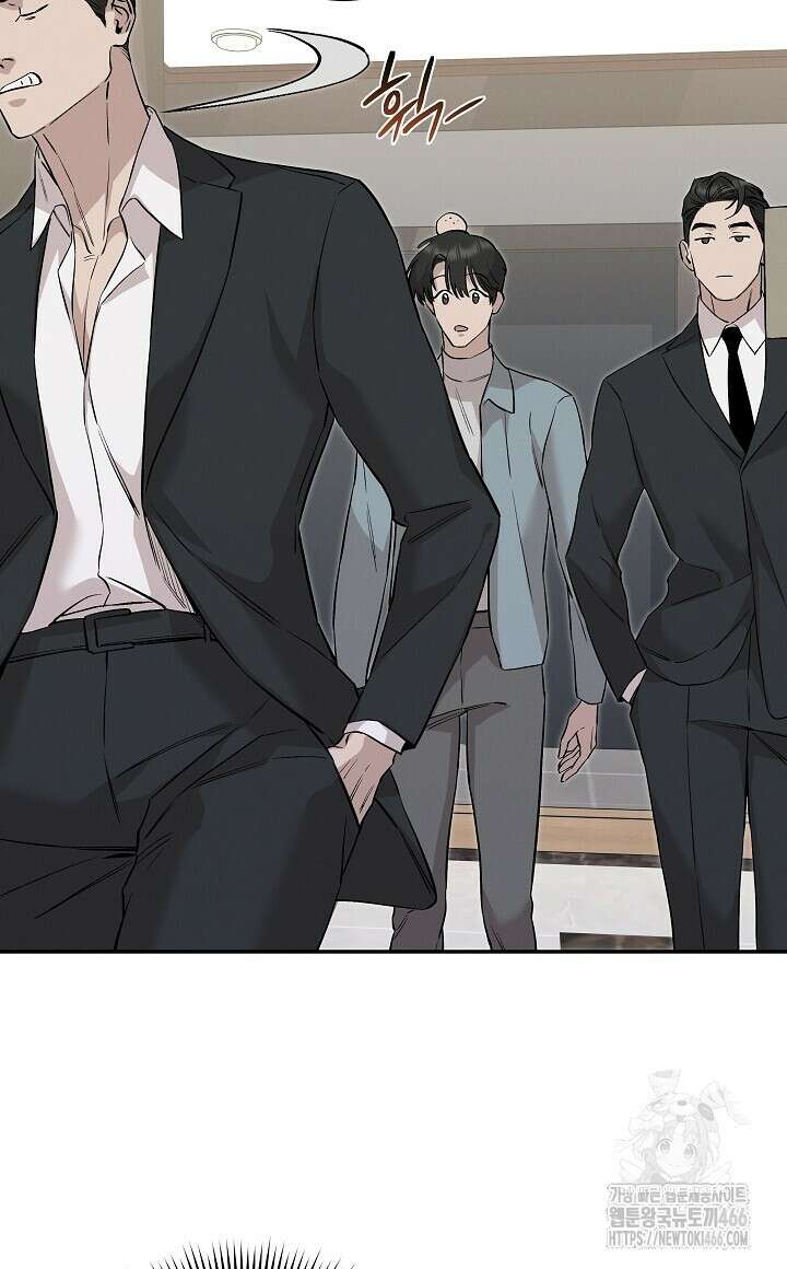 모르페우스 40화 20