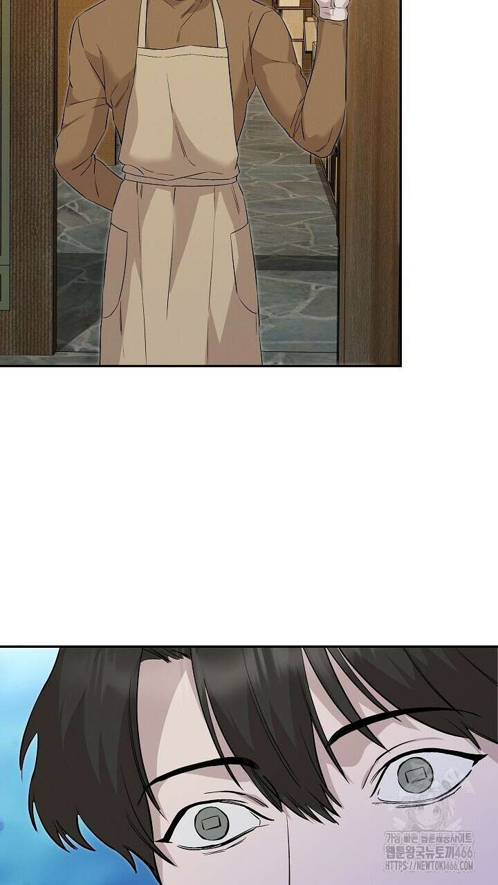 모르페우스 40화 35