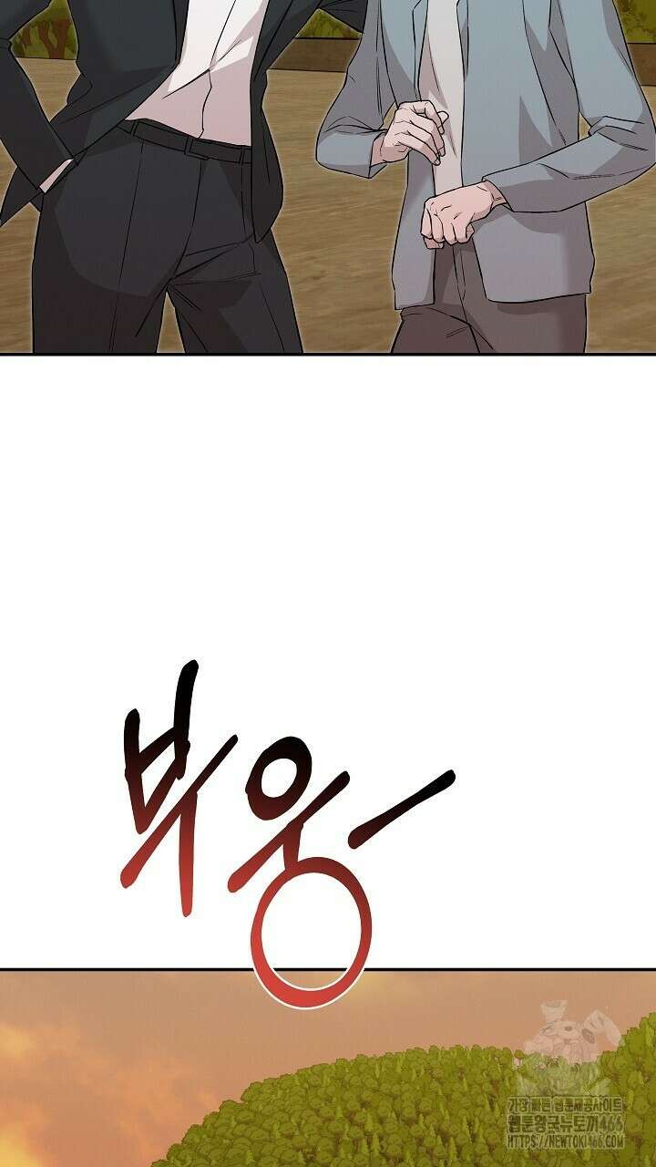 모르페우스 40화 51
