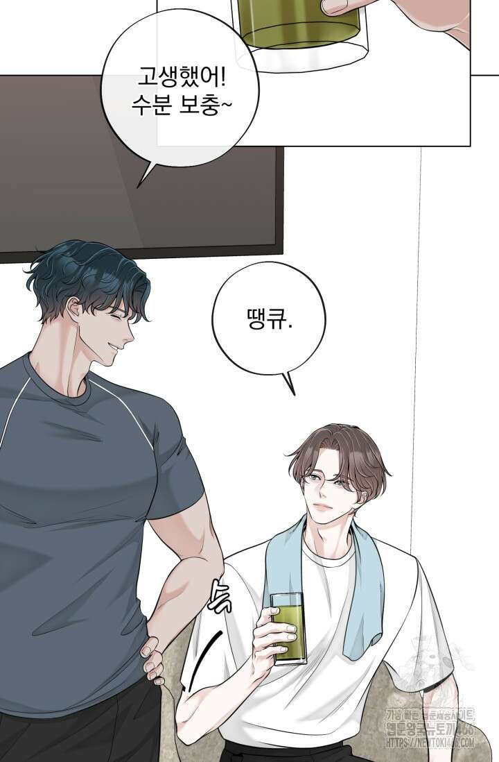 초이스 오브 초이시스 15화 2