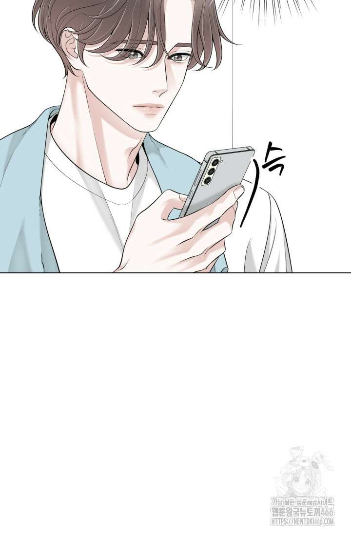 초이스 오브 초이시스 15화 8