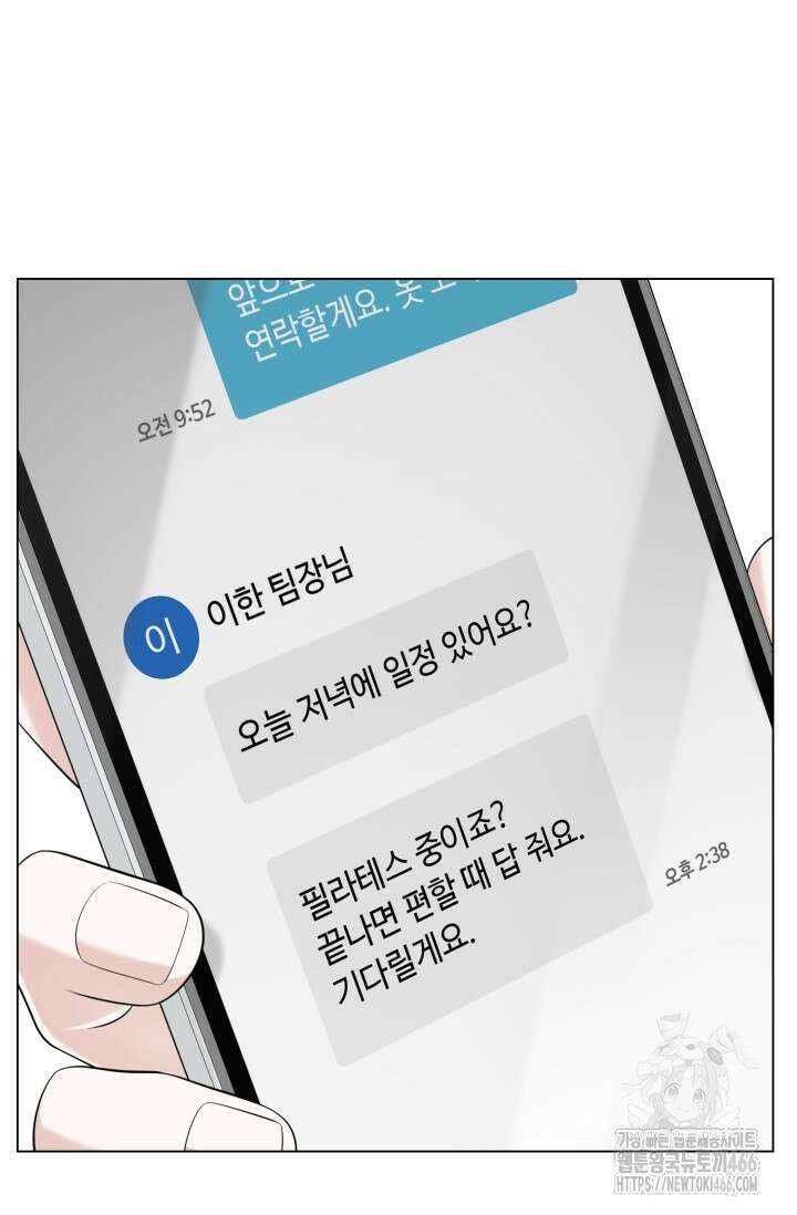 초이스 오브 초이시스 15화 9
