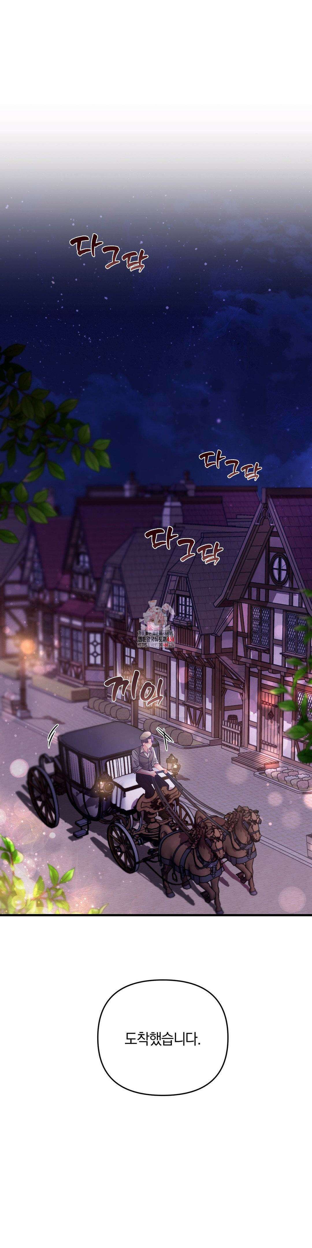 울프트랩 9화 1