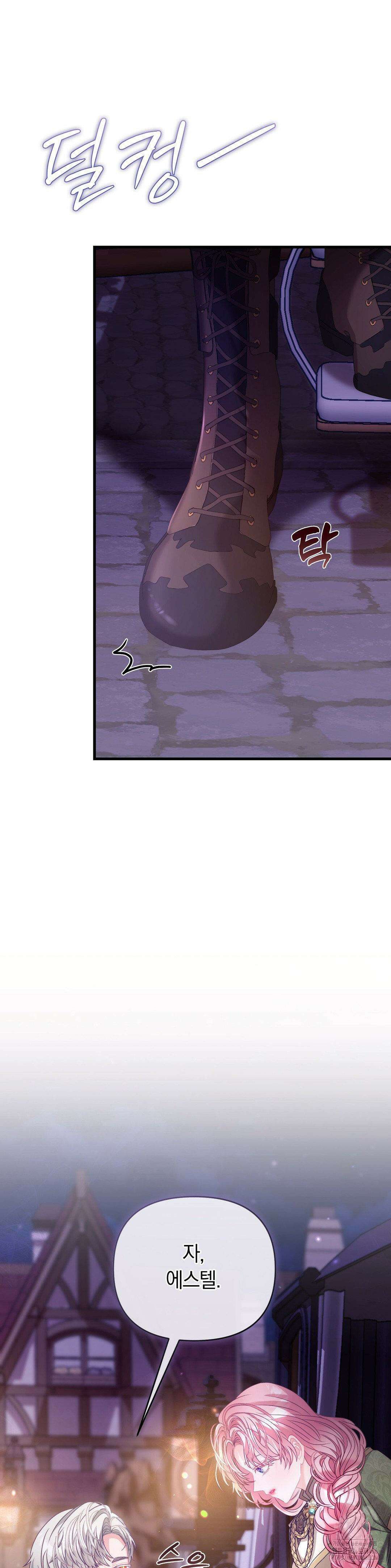 울프트랩 9화 2