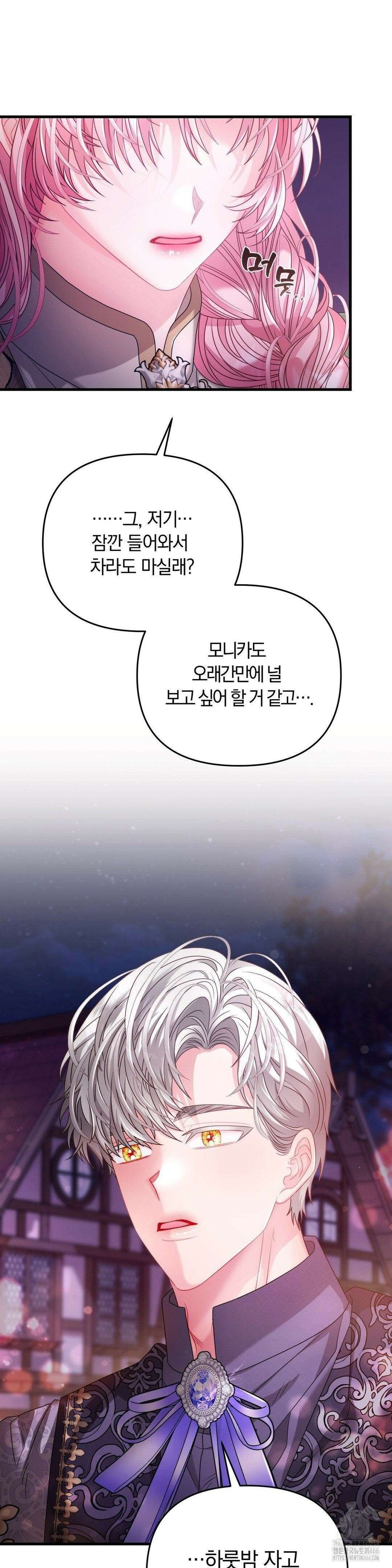 울프트랩 9화 7