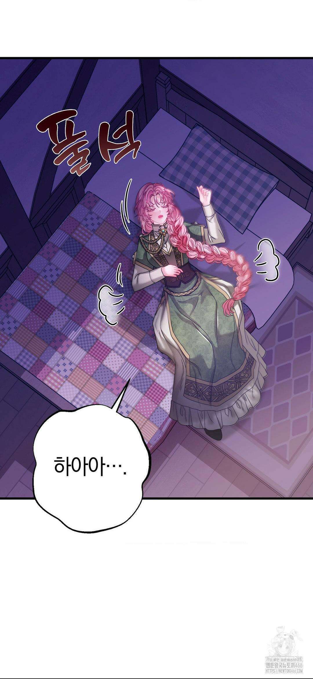 울프트랩 9화 12