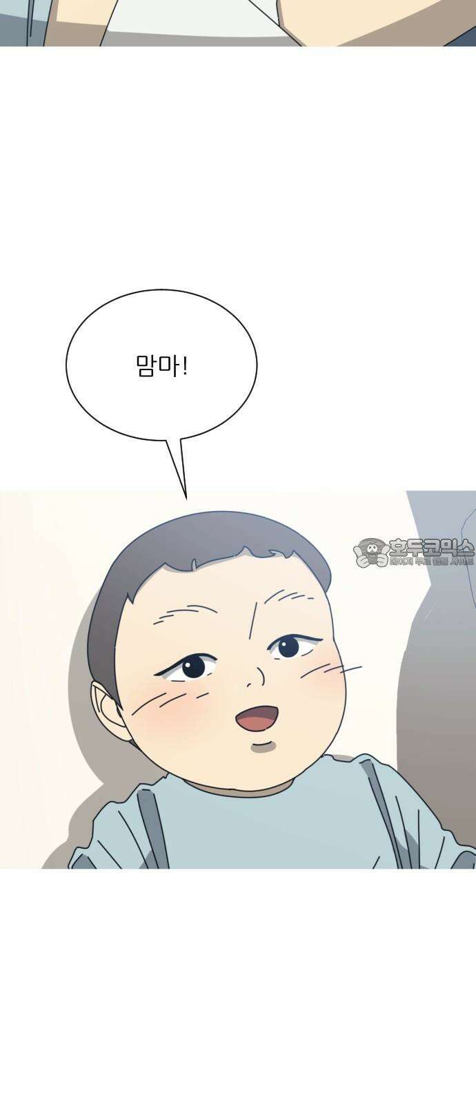 아는 사람 30화 : 엄마(5) 3