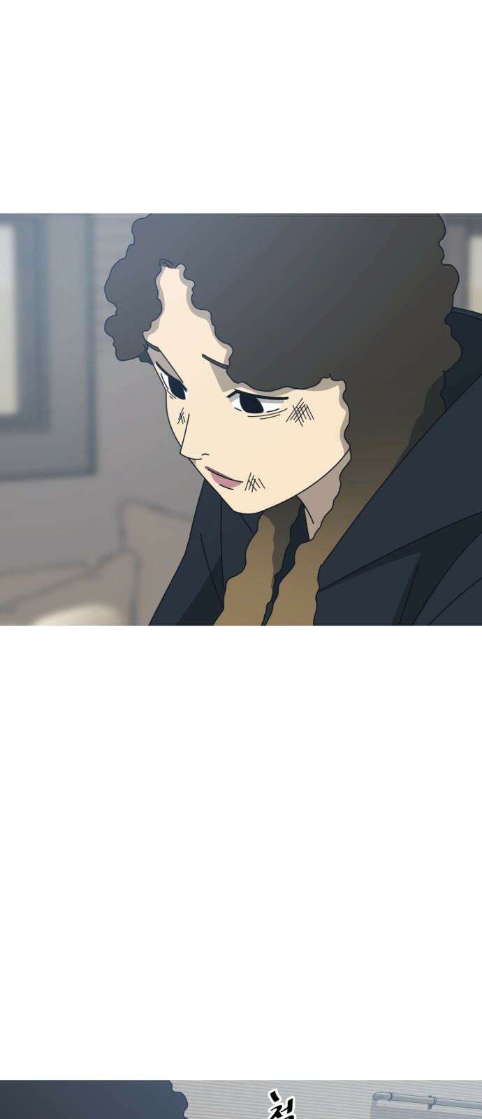 아는 사람 30화 : 엄마(5) 4