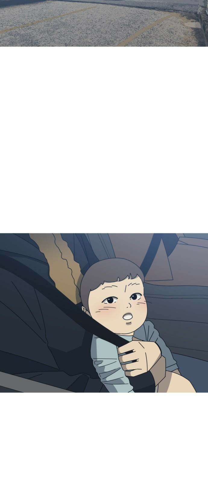 아는 사람 30화 : 엄마(5) 8