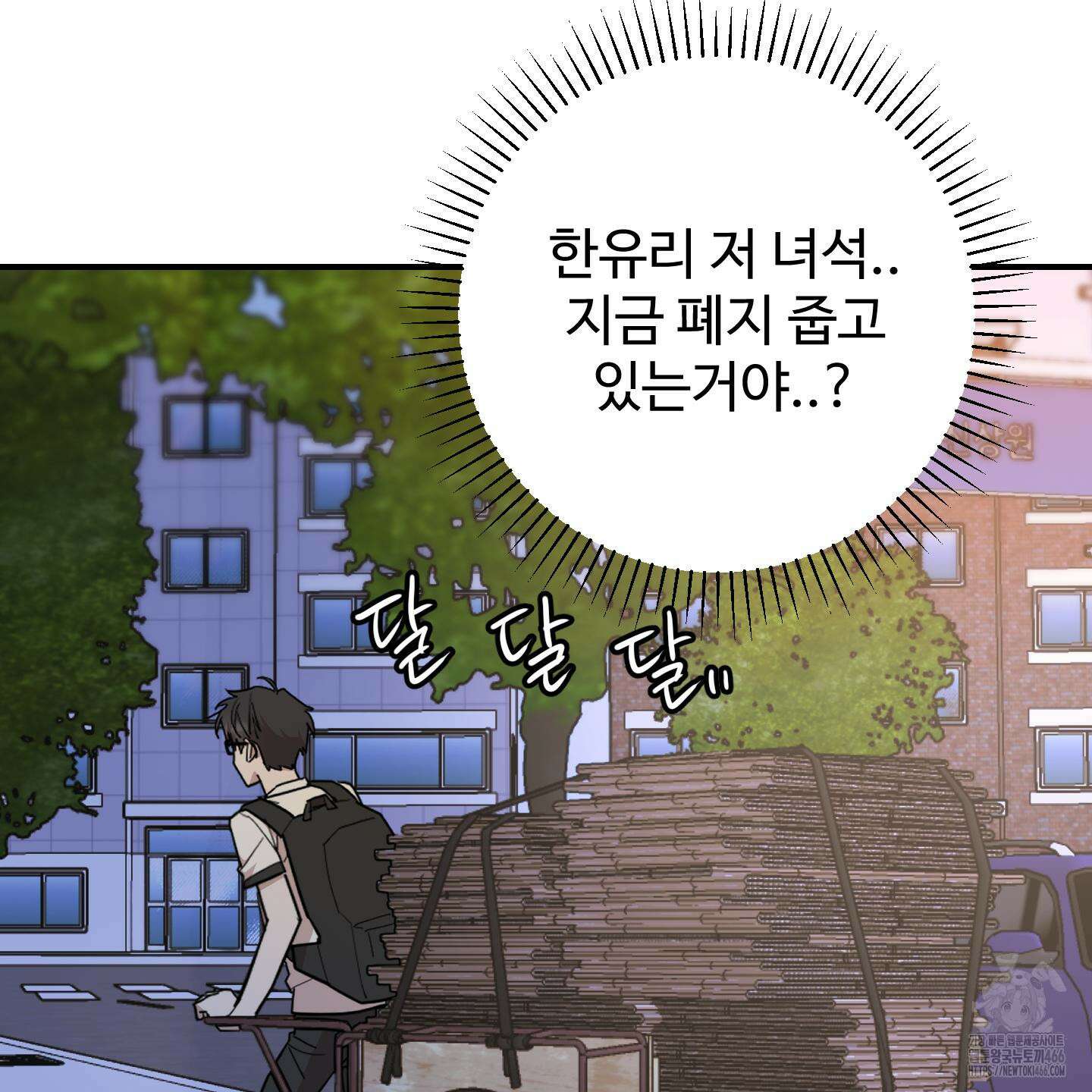 돈브리크 유리 20화 8