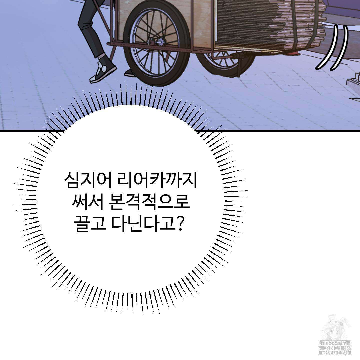 돈브리크 유리 20화 9