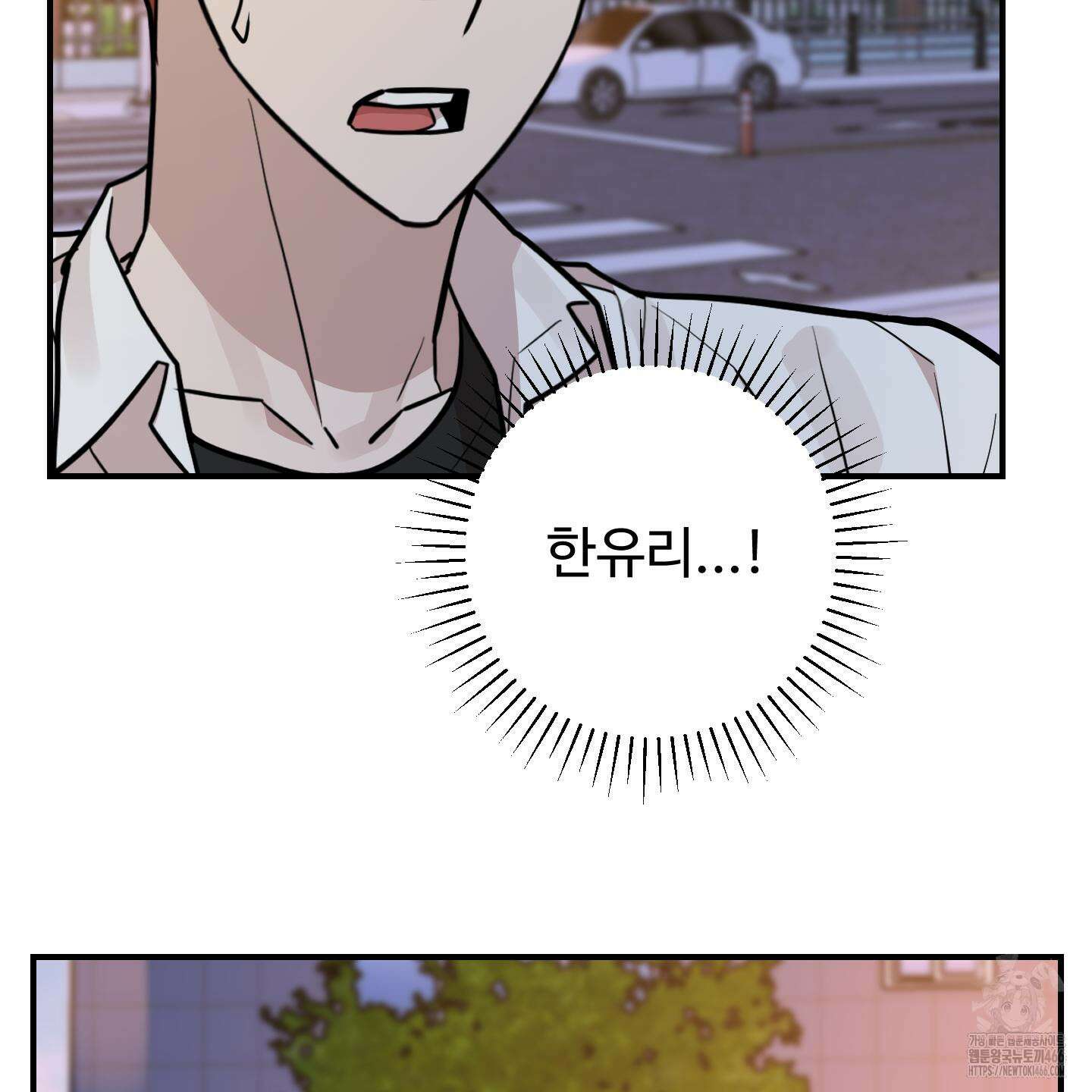 돈브리크 유리 20화 11