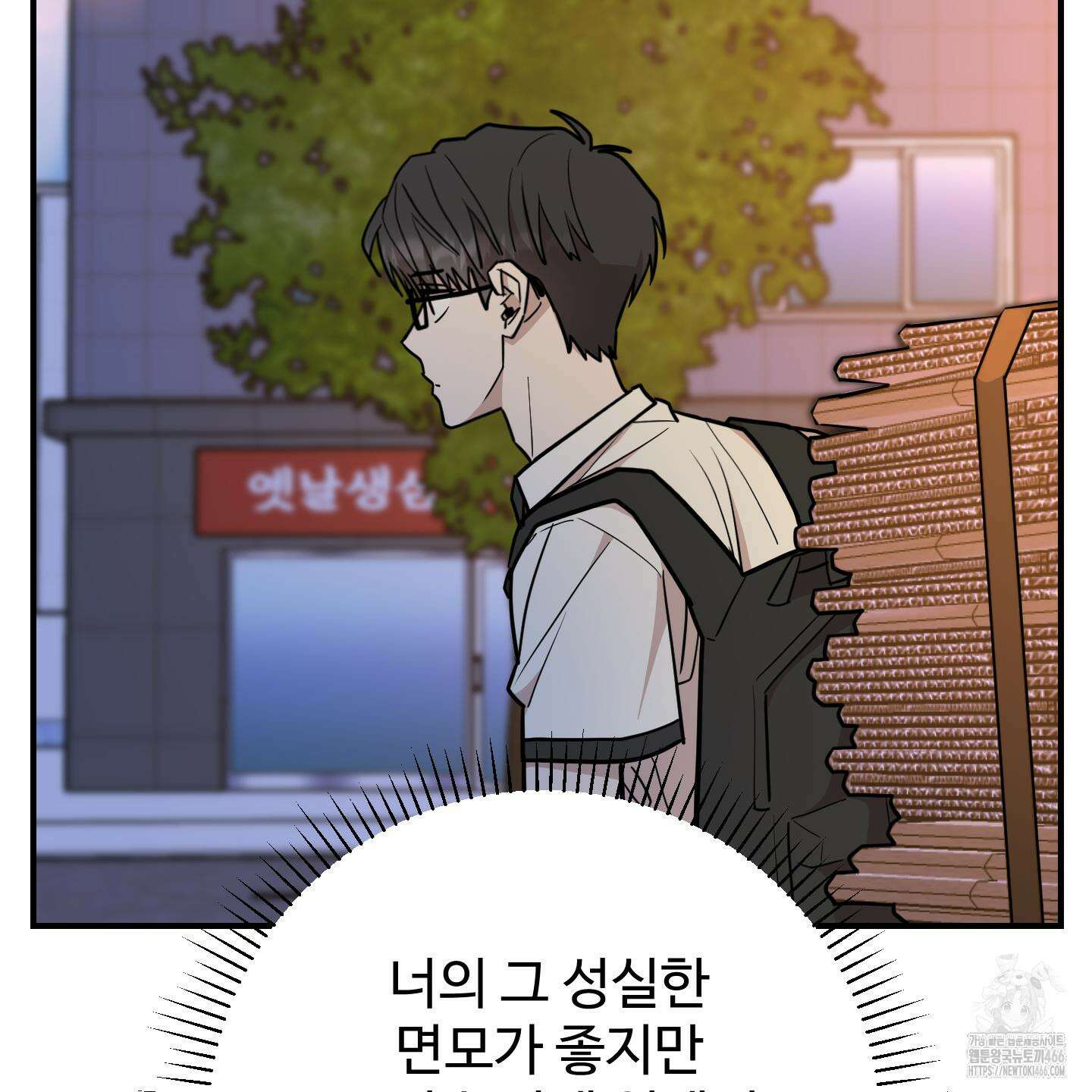 돈브리크 유리 20화 12