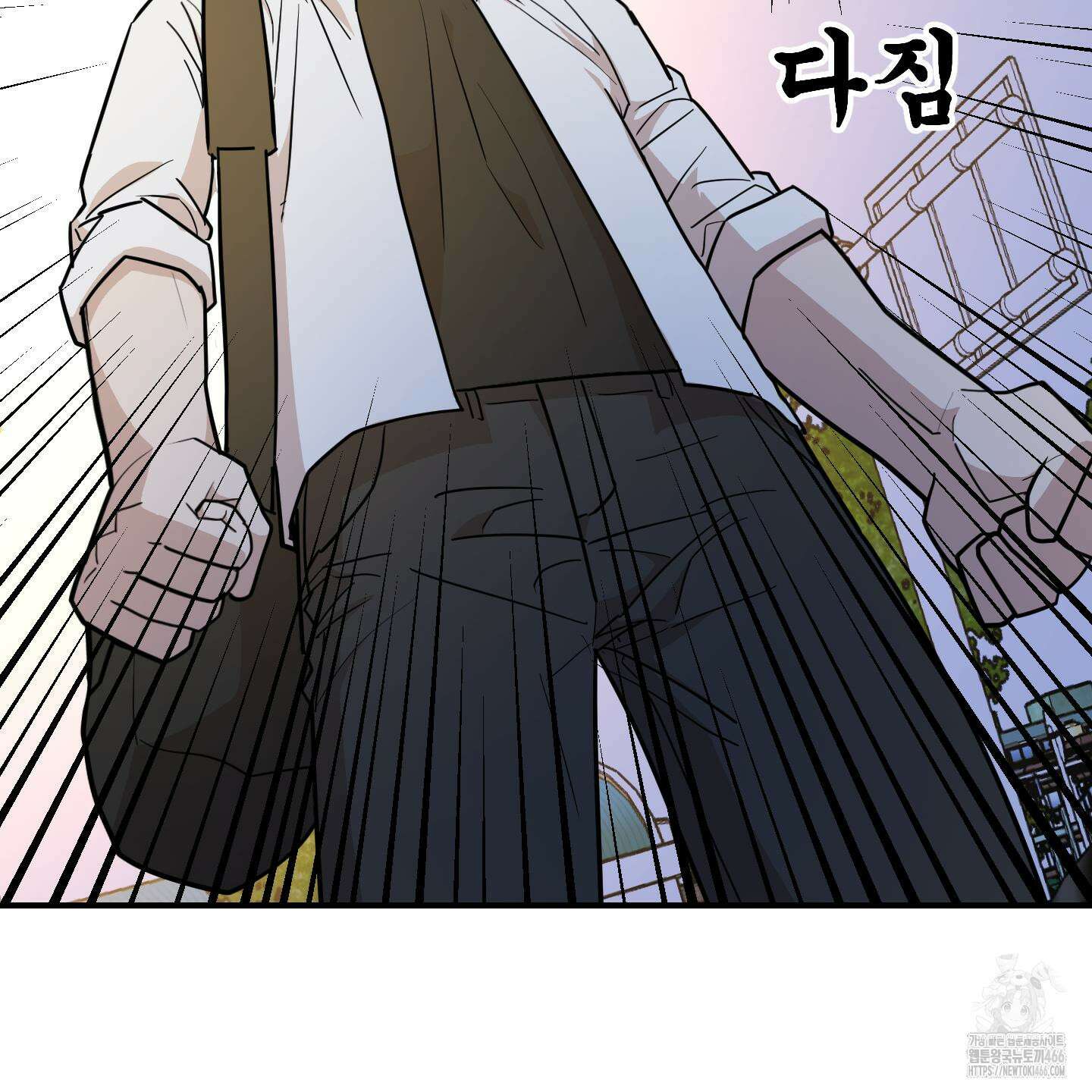 돈브리크 유리 20화 14