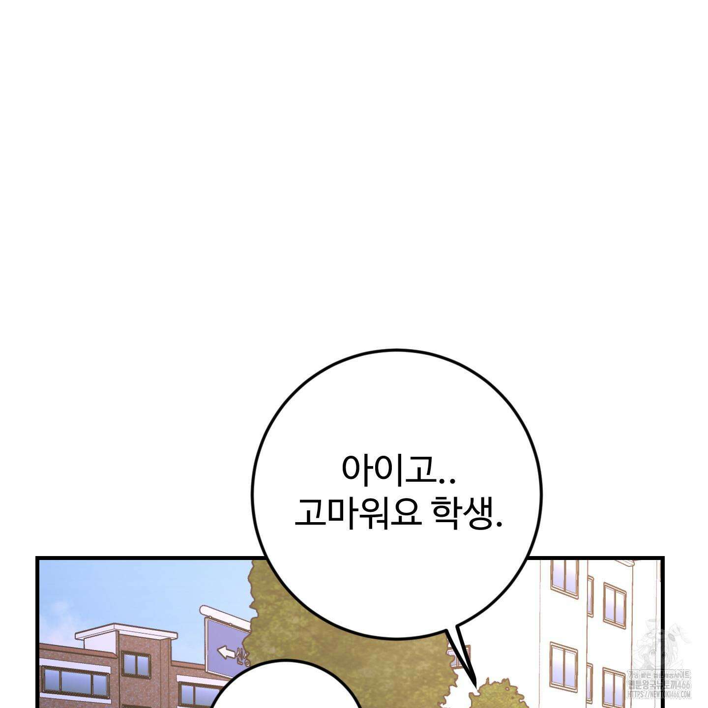 돈브리크 유리 20화 15