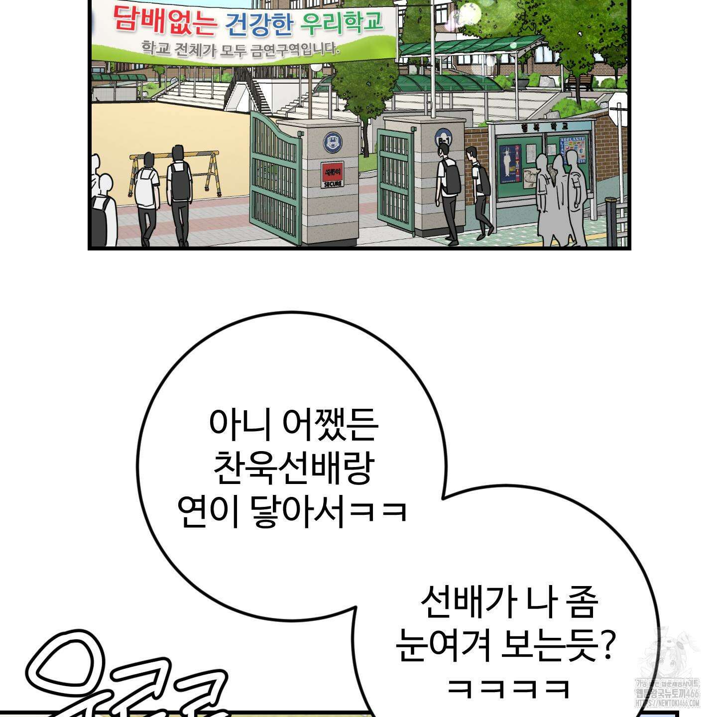돈브리크 유리 20화 18
