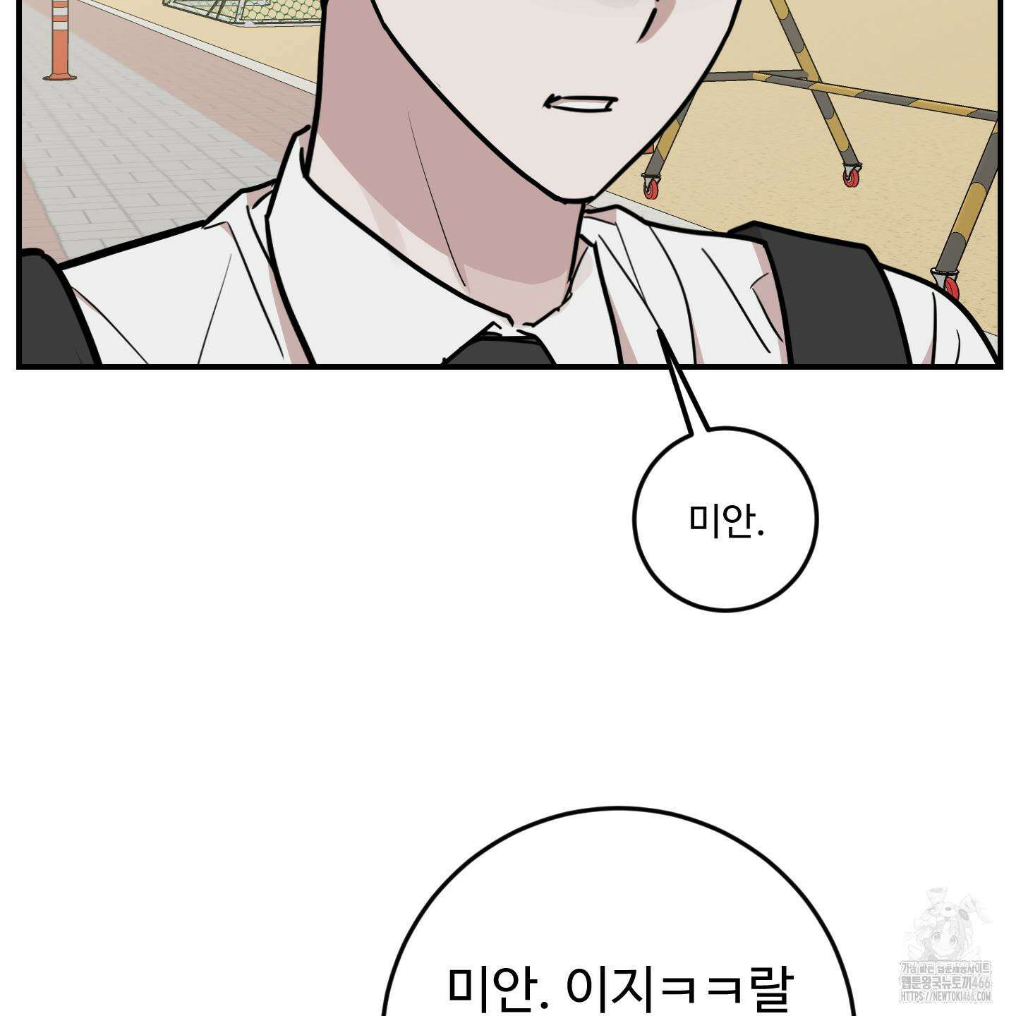 돈브리크 유리 20화 24
