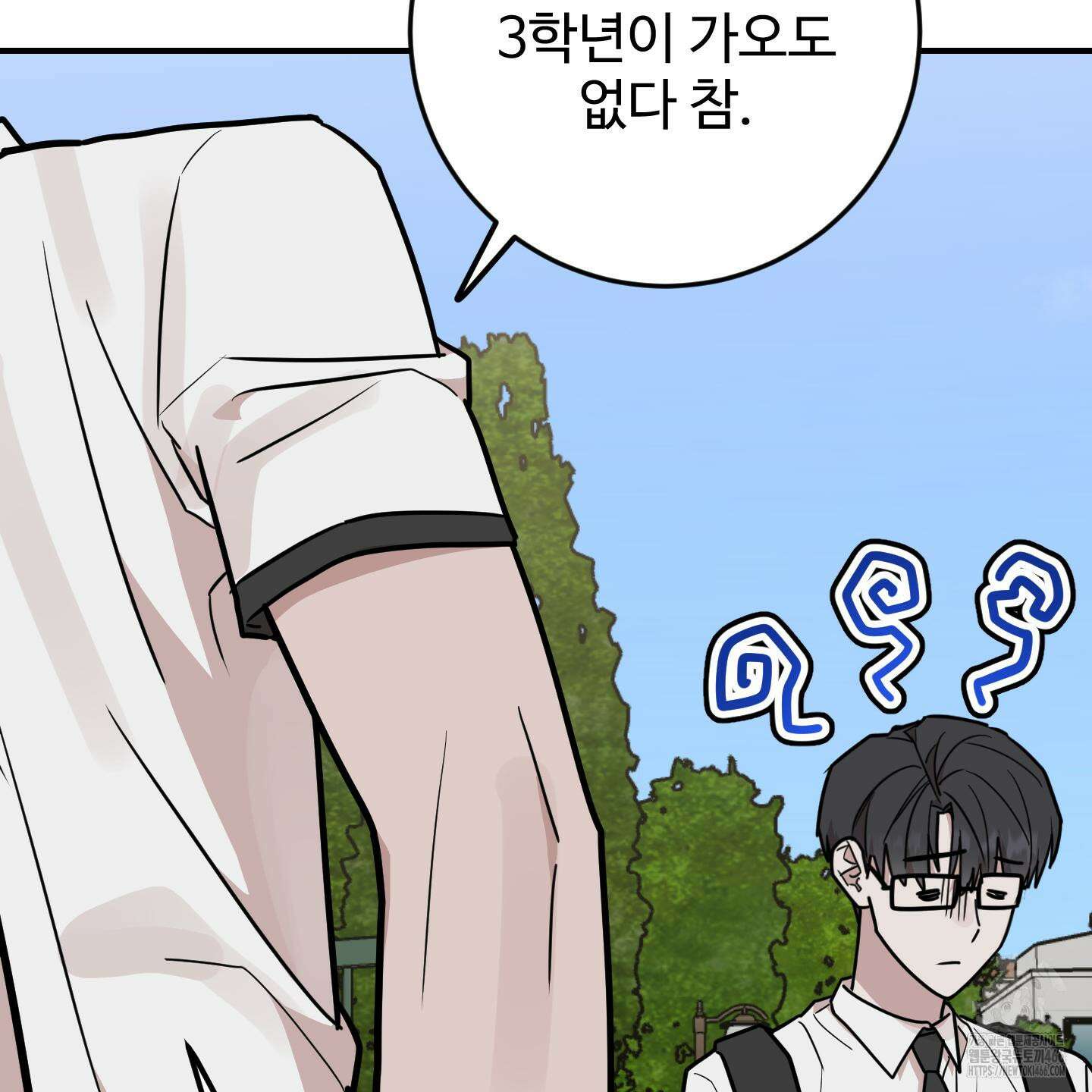 돈브리크 유리 20화 25