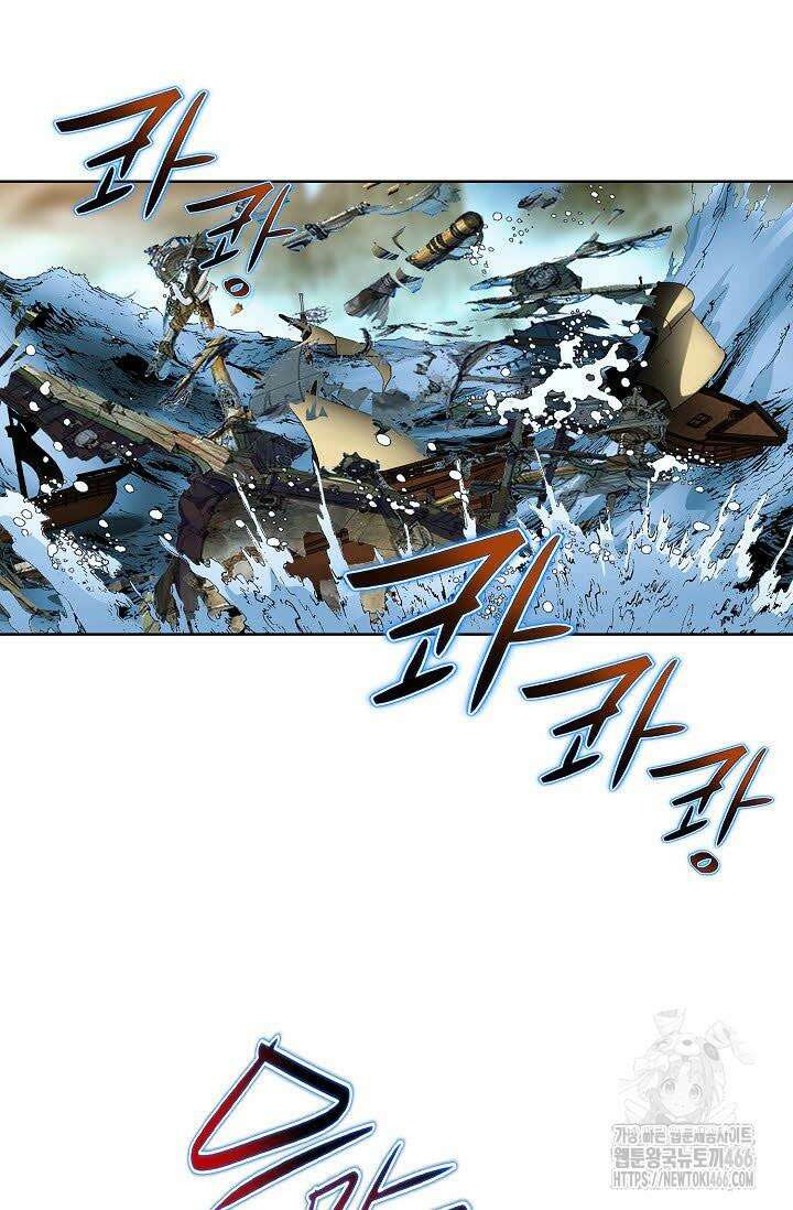 무쌍 255화 11