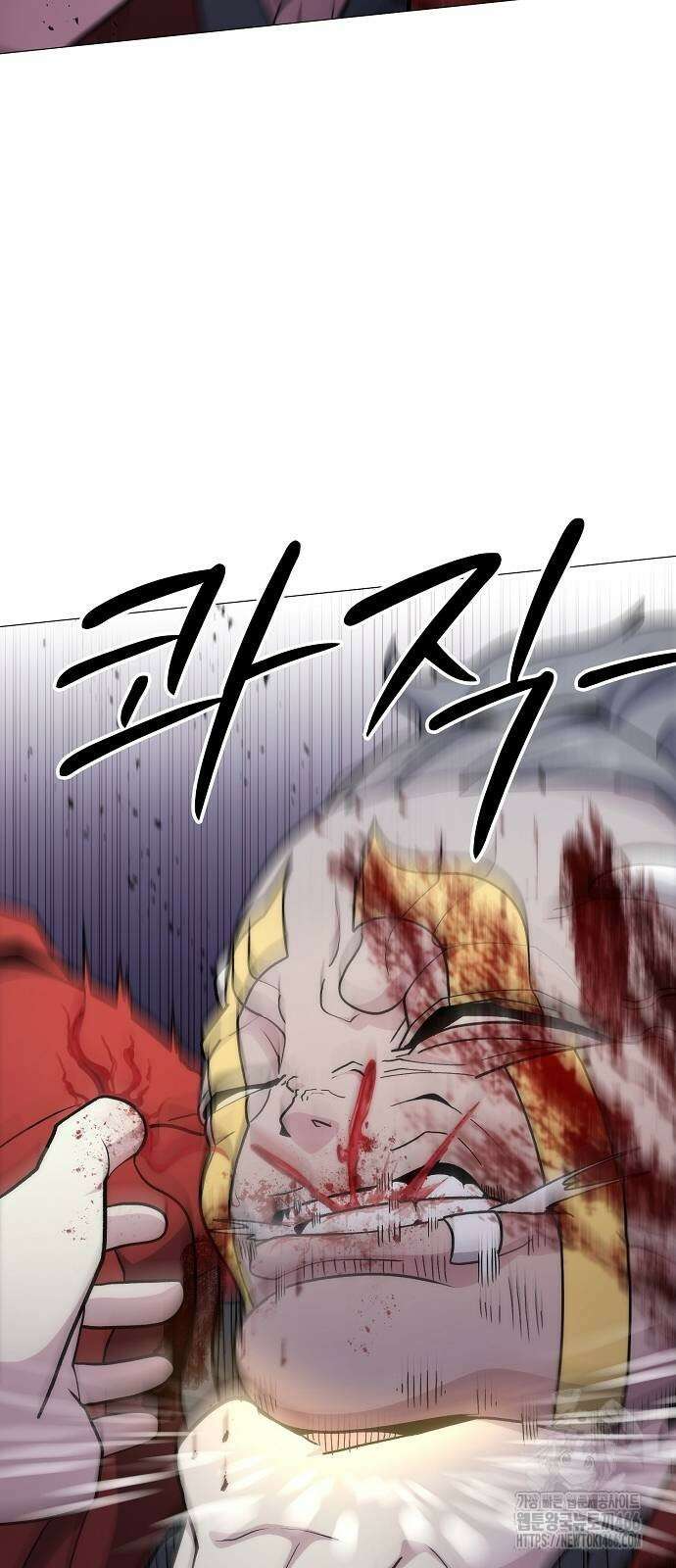 정점의 별 9화 88