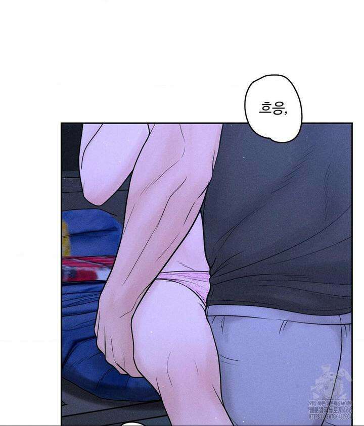 아저씨, 차비 드릴게요 5화 2