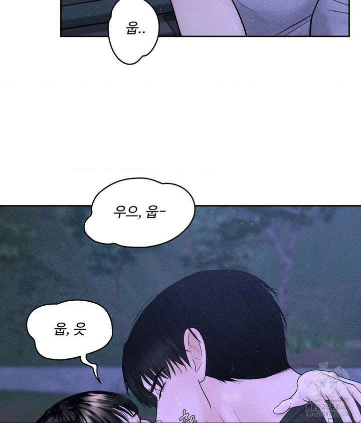 아저씨, 차비 드릴게요 5화 3