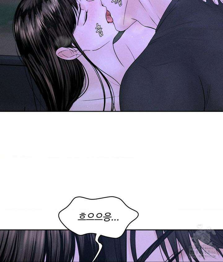 아저씨, 차비 드릴게요 5화 4