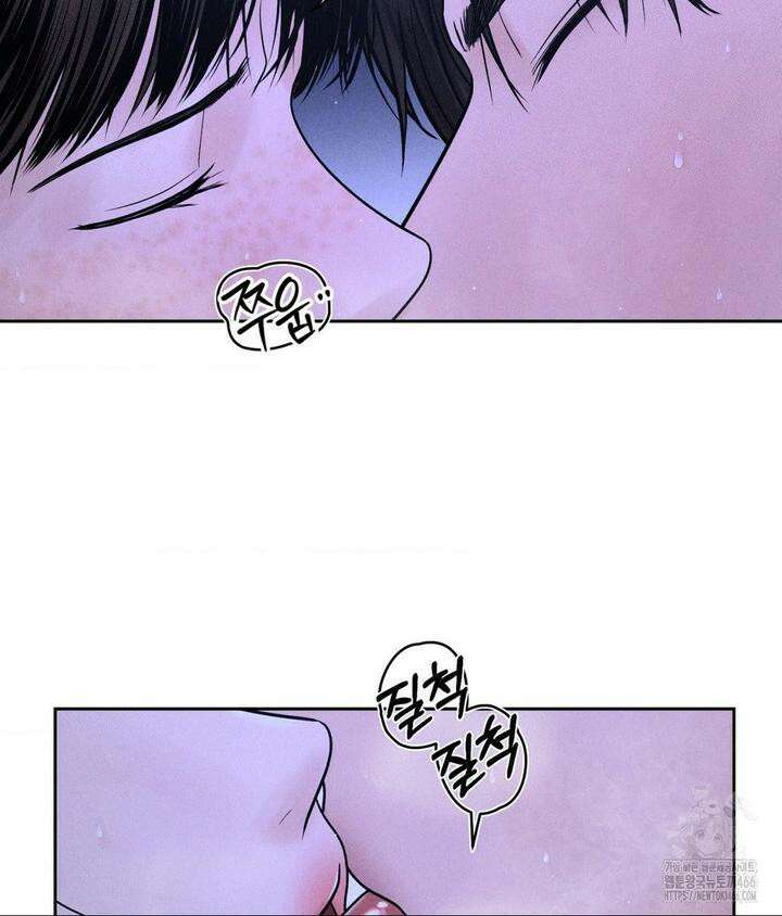 아저씨, 차비 드릴게요 5화 5