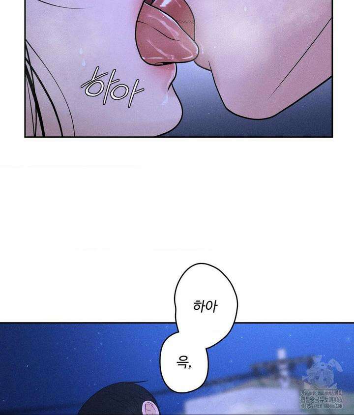 아저씨, 차비 드릴게요 5화 6