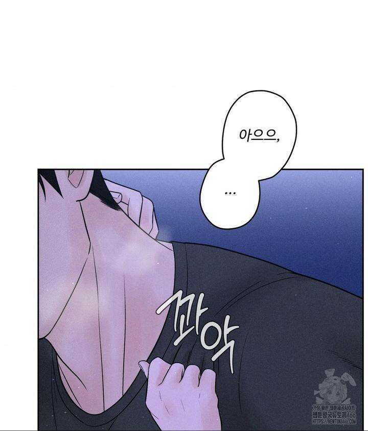아저씨, 차비 드릴게요 5화 8