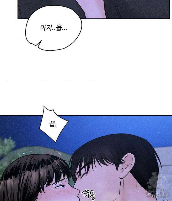 아저씨, 차비 드릴게요 5화 9