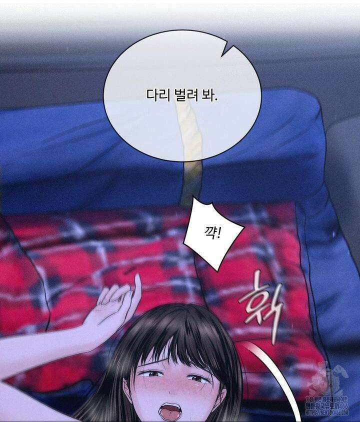 아저씨, 차비 드릴게요 5화 16