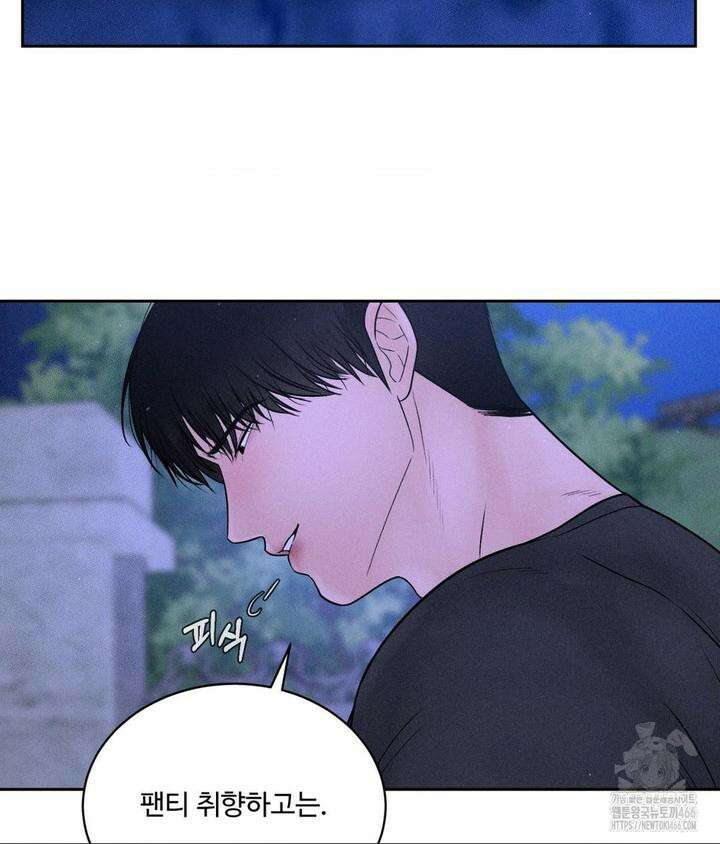 아저씨, 차비 드릴게요 5화 24