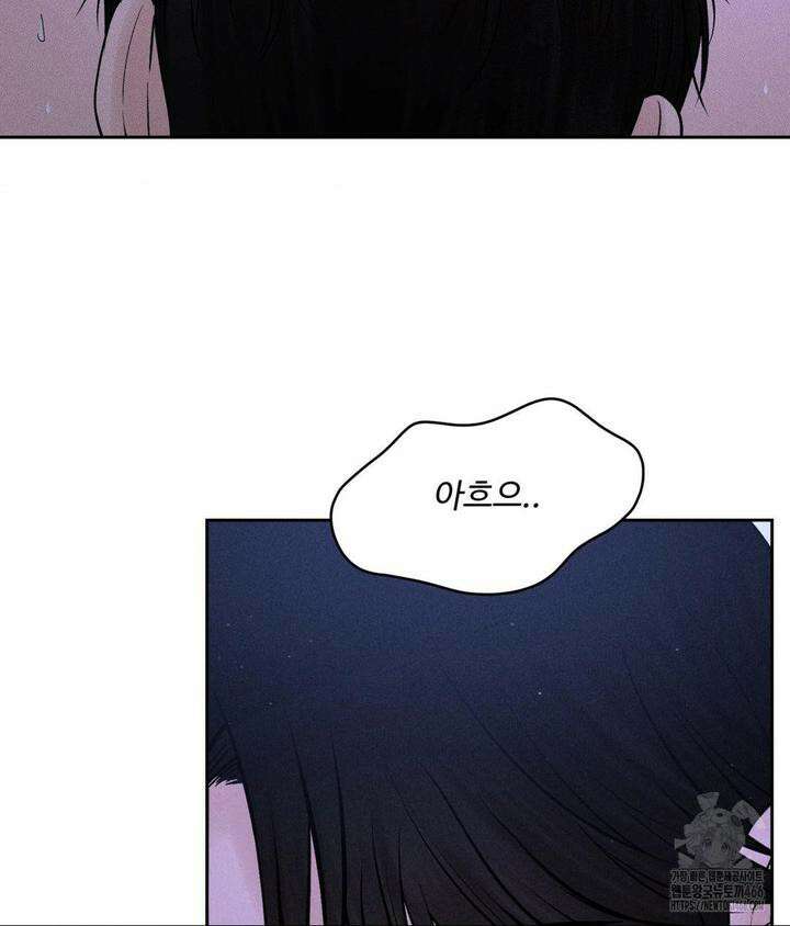 아저씨, 차비 드릴게요 5화 35