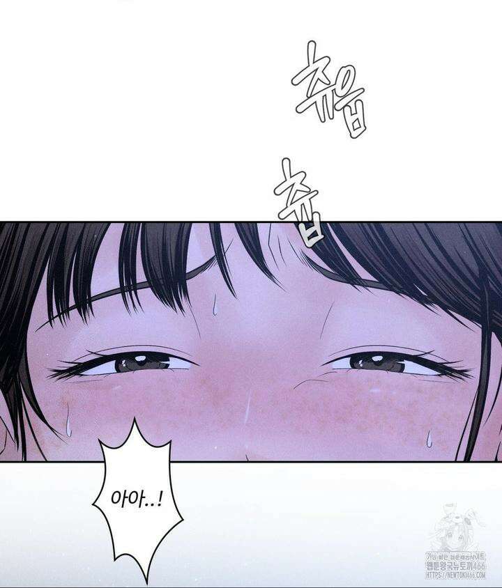 아저씨, 차비 드릴게요 5화 39