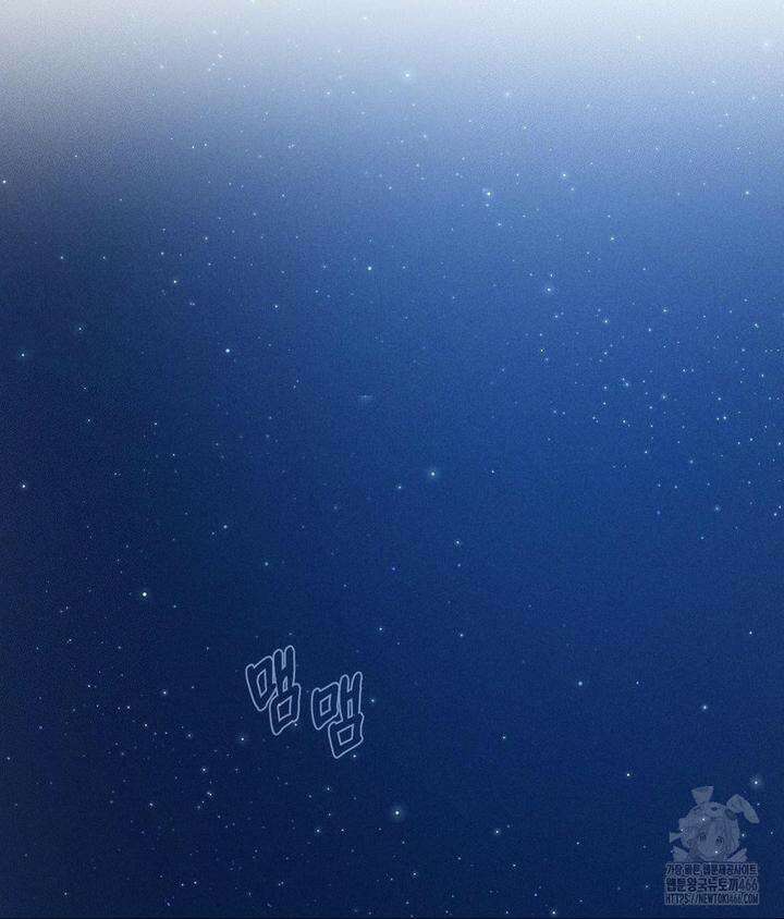 아저씨, 차비 드릴게요 5화 40