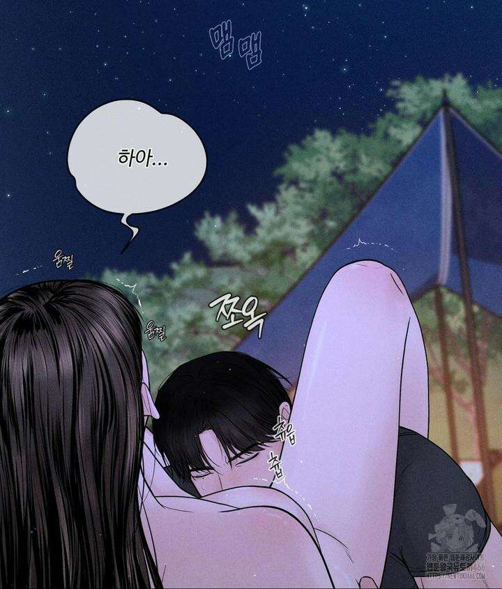 아저씨, 차비 드릴게요 5화 41
