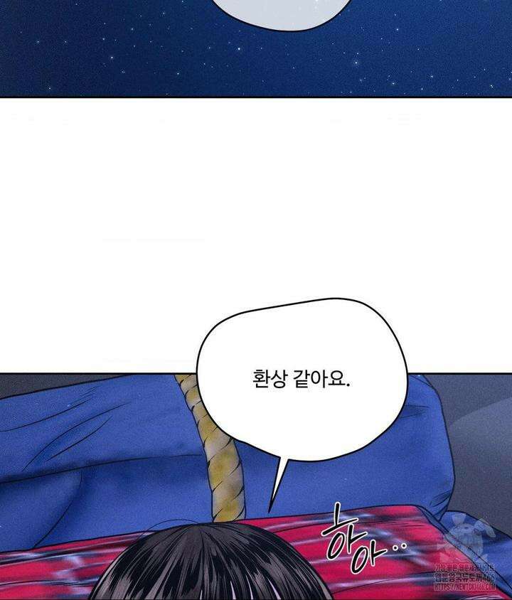 아저씨, 차비 드릴게요 5화 43